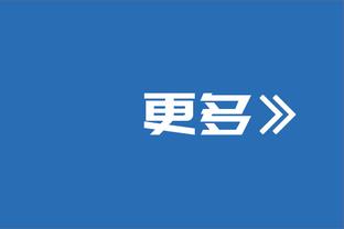 曼联0-3不敌伯恩茅斯！滕哈赫赛后呆呆地站在原地